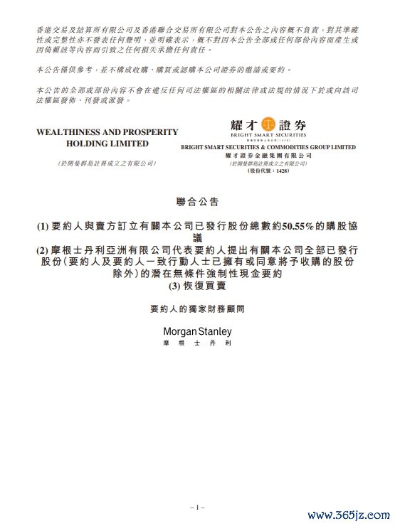 证券配资开户网 联创光电：董事王涛、监事陶祺被留置