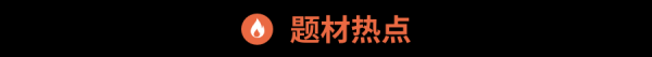 场外股票配资 Gangtise投研日报 | 2025-05-20