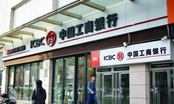 配资官方网站 工行利率“缩水”？存10万一年，利息还不如吃顿火锅